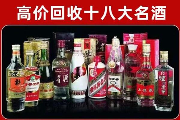 秀英区回收老酒