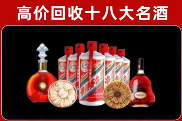 秀英区回收烟酒店