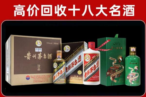 秀英区回收铁盖茅台酒