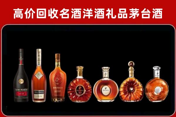 秀英区回收拉菲红酒
