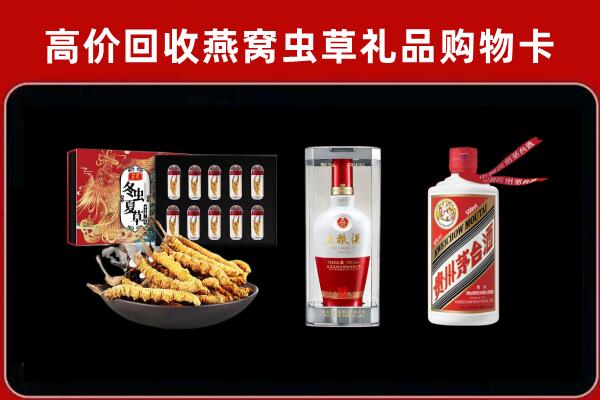 秀英区回收烟酒哪家好
