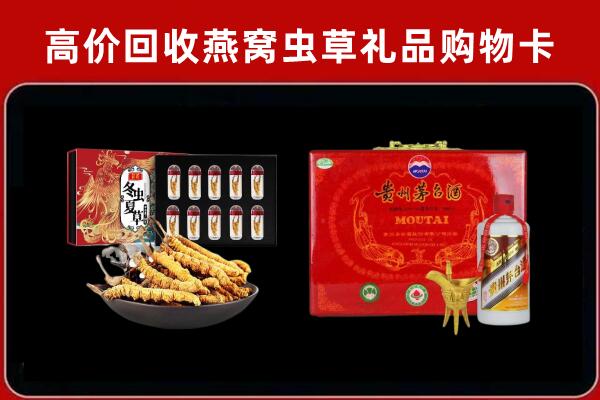 秀英区回收15年茅台酒